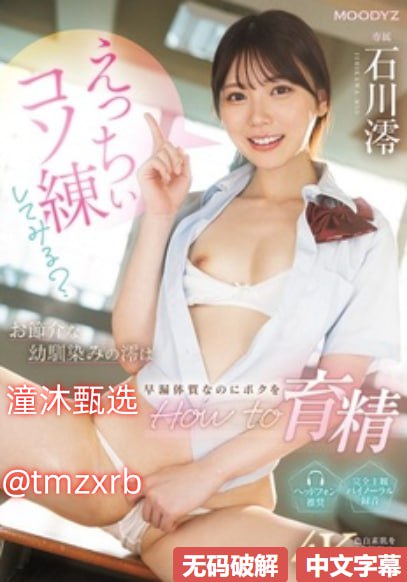 欧美熟妇vdeo_观看免费无删减完整版高清在线观看