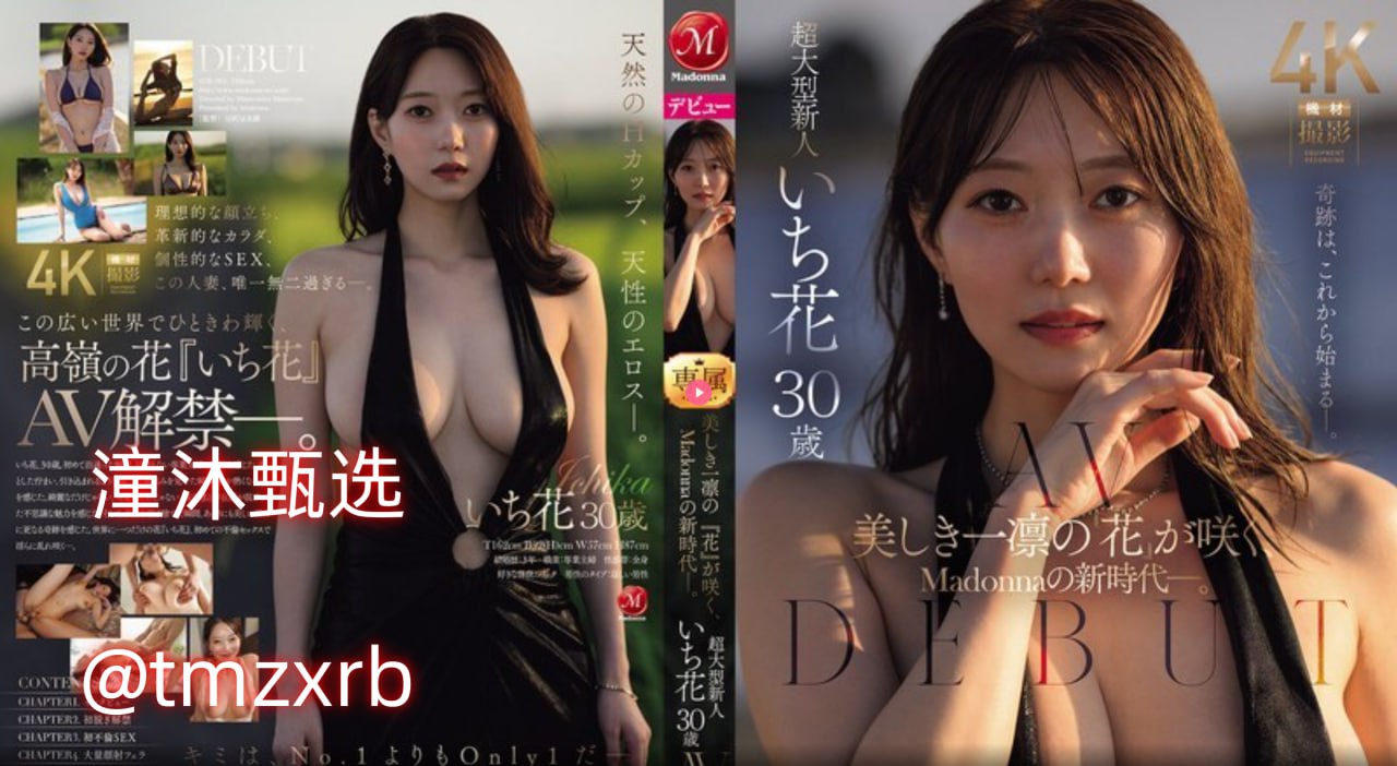 交换夫2中文字幕_观看免费无删减完整版高清在线观看