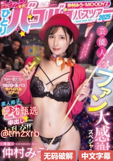 でジューシーなナースをオンラインでご覧ください尤物二区三区国产精品高清在线观看